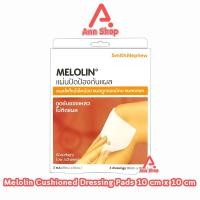 ราคา Melolin เมโลลิน ก๊อซสังเคราะห์ชนิดไม่ติดแผล ขนาด 10x10 ซม. บรรจุ 3 ชิ้น [1 กล่อง] HH 820X แผ่นซึมซับชนิดไม่ติดแผล (29569177558)