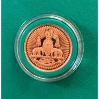 ราคา 93เหรียญที่ระลึก 50 ปีกาญจนาภิเษกสองหน้าปี 2539 เนื้อทองแดงขัดเงา (43800049124)