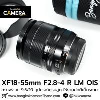 ราคา XF18-55mm F2.8-4 R LM OIS เลนส์ฟูจิ หน้าชัดหลังเบลอ เลนส์ละลาย เลนส์ฟูจิ เลนส์ฟิก เลนส์fix ฟิกส์ เลนส์fuji fujifilm (52556296126)