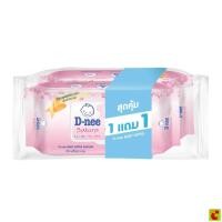 ราคา ดีนี่ ทิชชู่เปียก เบบี้ไวพ์ ซากุระ 80 แผ่น แพ็ค 1+1 สีชมพู (46013288648)