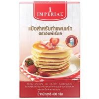 ราคา อิมพีเรียลแป้งแพนเค้ก 400กรัม Imperial Pancake Flour 400g. [หมายเลขบาร์โค้ด 8850332192117 ] (51465427012)