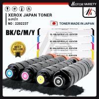 ราคา MOTOR IRC-5030 แบบหลอด C5030i/C5035/C5045i/C5051/C5235 เครื่องถ่ายเอกสารสี CANON 5030/C5045i/C5250/ (22669246602)