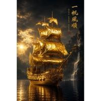 ราคา ภาพพิมพ์อะคริลิค “เรือสำเภาทองคำมหามงคล”เสริมฮวงจุ้ย เรียกทรัพย์ (53960185670)