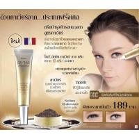 ราคา มิสทีน คาเวียร์ อายครีม 15 กรัม บำรุงผิวรอบดวงตา (23569513685)