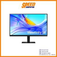 ราคา SAMSUNG VIEWFINITY 27 LS27D804UAEXXT | 27IPS 4K 60HZ | Monitor(จอมอนิเตอร์) | By Speed Computer (44428028680)