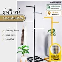 ราคา ราว ราวแขวนผ้า ราวระดับหัวใจ สำหรับแขวนผ้า โชว์เสื้อผ้า ราวตลาดนัด ราวหัวใจ ปรับระดับได้สูง 2 เมตร สวยงาม แข็งแรง (14229064258)