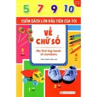 ราคา หนังสือ - หนังสือเล่มใหญ่เล่มแรกของฉันเกี่ยวกับตัวเลข (28100045166)