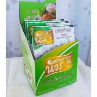 ราคา ปลาร้าผงปรุงรสนัวร์-สีเขียว(12กล่อง) (1237363599)