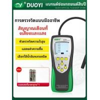 ราคา ปากกาทดสอบน้ำมันเบรก ปากกาทดสอบน้ำมันเบรก เครื่องวัดความชื้น น้ำมันเบรก จอแสดงผลดิจิตอล (48212617049)