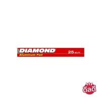 ราคา ไดมอนด์ อลูมิเนียมฟอยด์ ขนาด 25 ฟุต DIAMOND ALUMINUM FOIL 25 FT. (4893857048)