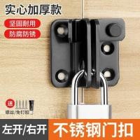 ราคา สแตนเลสล็อคประตูหัวเข็มขัดหัวเข็มขัดประตูบานเลื่อนหัวเข็มขัดป้องกันการเปิดลิ้นชักกุญแจกลอนประตูหัวเข็มขัดหัวเข็มขัดสมัยเก่าแผ่นล็อ (26045218880)