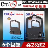 ราคา เหมาะสําหรับ FUJITSU FUJITSU DPK8100E Ribbon Rack DPK8300E 8300E + DPK8400E DPK8500E 8200E ตลับหมึกเครื่องพิมพ์ Core 9500E 8600E 9500GA (46865278572)