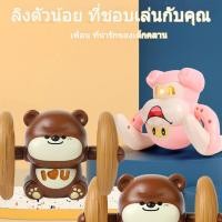 ราคา มีไฟตุ๊กตาตีลังกา ลิงตีลังกามีเสียง ตุ๊กตาวิ่งได้เต้นได้ ของเล่นเด็กฝึกคลาน (45706414288)
