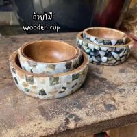 ราคา (House of Shell) 1 ชิ้น ถ้วยไม้เอนกประสงค์ - 1 pcs. wooden cup (9871223197)