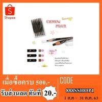 ราคา ดินสอเขียนคิ้วดึงเชือก odbo ดินสอเขียนคิ้วไม่ต้องเหลา (1250174713)