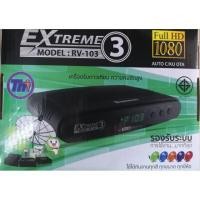 ราคา กล่องดาวเทียม Thaisat RV-103 Extreme 3 (2110378315)