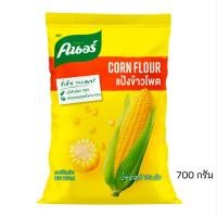 ราคา คนอร์ แป้งข้าวโพด ขนาด700กรัม และ 200กรัม ตราคนอร์ (47609357611)