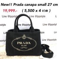 ราคา New Prada canapa tote (960505125)
