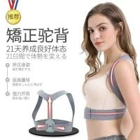ราคา ท่านั่งหลังค่อม แก้ไข พนักงานออฟฟิศเข็มขัดแก้ไขหลังชายหญิงผู้ใหญ่เข็มขัดแก้ไขเข็มขัดแก้ไขบางใหม่ (51764090349)