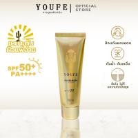 ราคา YOUFE อ่อนโยน ซึมไว ครีมกันแดด Sunscreen SPF50 PA++++ ไม่เหนียวเหนอะหนะ ครีมกันแดดหน้า ไม่อุดตันผิว ครีมกันแดดผิวกาย (25134798899)