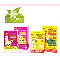 ราคา JULA’S HERB(ซอง) Mango Yogurt Booster Serum, Longan Melasma Serum เซรั่มลำไยลดฝ้า (2181566003)