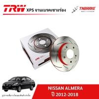ราคา TRW XPS จานเบรกหน้าและหลัง สำหรับรถยนต์ NISSAN ALMERA ปี 2012-2018 จานเบรค นิสสัน อัลเมร่า (25825139628)