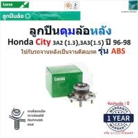 ราคา ลูกปืนดุมล้อหลัง ฮอนด้า ซิตี้,Honda City 3A2(1.3),3A3(1.5) ปี 96-98 (รุ่น ABS) ยี่ห้อ Lucas, LHB032S (29138050138)