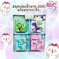 ราคา สมุดเล่มเล็กพร้อมปากกาจิ๋ว คละสี (40668475912)