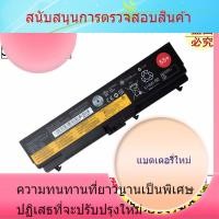 ราคา ใหม่ขายส่งใช้ได้ใหม่ในสต็อก Lenovo Thinkpad Edge E40 E50 E420 E425 แบตเตอรี่แล็ปท็อป (57500102751)