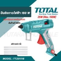 ราคา Total ปืนกาวไฟฟ้า 150 วัตต์ ( Hot Melt Glue Gun ) - ปืนยิงกาว กาวเส้น TT201116 (23283359128)