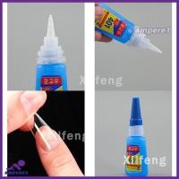ราคา กาวยาทา กาวเจลลี่ กาวยาทาเล็บ 401 กาวติดเล็บปลอม และน้ำยาล้างกลิตเตอร์เล็บ xiifeng -AME1 (42324827261)