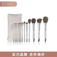 ราคา IMAGIC ชุดแปรงแต่งหน้า 13 ชิ้นใหม่ - แปรงปัดแป้งฝุ่น, แปรงปัดแก้ม, แปรงคอนทัวร์, แปรงอายแชโดว์, อุปกรณ์ความงาม, สินค้าขายดี (41633085615)