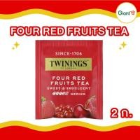 ราคา ชาแต่งกลิ่น โฟร์ เรด ฟรุ้ต Twinings ชาทไวนิงส์ ซอง 2กรัม Twinings Four Red Fruits Flavoured Tea 2g. (18595232353)