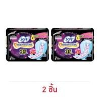 ราคา โซฟี แบบกระชับกลางคืน 35ซม. (ห่อละ 14 ชิ้น) (40261467813)