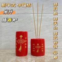 ราคา กระถางธูปในครัวเรือนกระถางธูปเครื่องประดับ Baitian Gong กระถางธูปถังธูปวัดข้าว Rising ไม้ไผ่สมัยเก่า Tu (49561359217)
