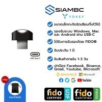 ราคา YoKey 7C Nano FIDO U2F FIDO2 2FA ใช้งานเหมือน Yubico YubiKey 5 Nano ป้องกันการแฮก Facebook, Binance ใช้กับ Ledger Nano X (10551533491)