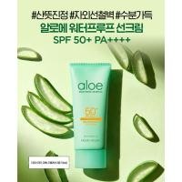 ราคา Holika Holika Aloe Waterproof Sun Cream SPF50+ PA++++ 70ml Face Body Long Lasting Hydrating Sunscreen Daily Sunblock (42932473049)