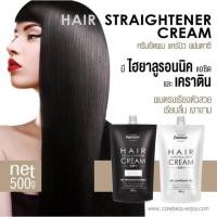 ราคา ครีมยืดผมแฟนตาซี ผสมเคราติน&ไฮยาลูรอนิค(ตัดฝา) (3623828837)