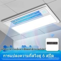 ราคา เครื่องทำความเย็นห้องครัวและแสงสว่าง 2-in-1 แบบบูรณาการเพดานฝังพัดลมไฟฟ้าเครื่องทำความเย็น 4AVB (28537219311)