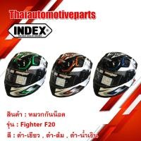 ราคา หมวกกันน็อคเต็มใบ SPACECROWN รุ่น FIGHTER (F-20) หมวกกันน็อคมอเตอร์ไซค์ (4069724188)
