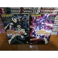 ราคา (พร้อมส่ง) gundam build fighters amazing เล่ม 1และ2 (24332909024)