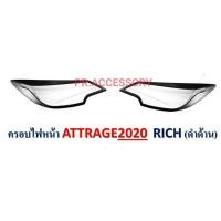 ราคา ครอบไฟหน้า MITSUBISHI ATTRAGE ปี2020 ดำด้าน (4788774391)