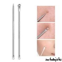 ราคา Jaso ที่กดสิวคู่ ชุดกดสิว อุปกรณ์กดสิว สุดคุ้ม 2 ชิ้น (48200799331)