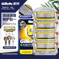ราคา Gillette Sharp Hidden Protective Blade Men Gillette Sharp Speed 5 Blades Manual Razor Imported Razor Blade (48709493093)