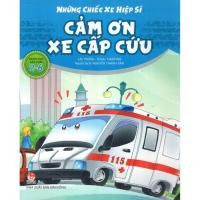 ราคา [ หนังสือ ] อัศวินยานพาหนะ: ขอบคุณยานพาหนะฉุกเฉิน (26800045012)
