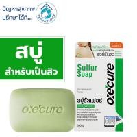 ราคา สบู่ซัลเฟอร์ Oxe cure Sulfur Soap 100 g. ***ใหญ่*** (4949233518)