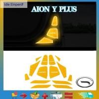 ราคา 14 ชิ้นสําหรับ GAC Aion y plus สติกเกอร์สะท้อนแสงประตูสติกเกอร์เตือนประตูให้ความปลอดภัยป้องกันรอยขีดข่วนสําหรับประตูรถตก (48358818497)