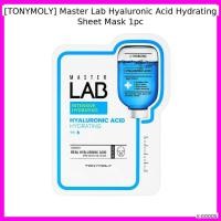 ราคา [TONYMOLY] Master Lab Hyaluronic Acid Hydrating Sheet Mask 10+10pc / Korean Sheet Mask / Intense Moisture / ของแท้ 100% b (49005242064)
