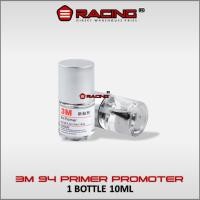 ราคา 3M PRIMER Double Side Tape Protoler 94 Primer Applicator 10ml ตัวช่วยกาวแข็งแรงทนทานยาวนาน (44714347465)