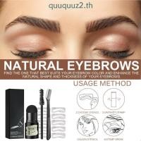 ราคา Quu ประณีตคิ้ว Stencils Brow Stamp Shaping Kit ปรับ Brow Stamp Shaping (51563527829)